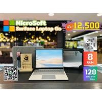 ราคา Surface laptop go Core i5 Gen 10 สภาพสวย ราคาประหยัด พร้อม (25561318486)