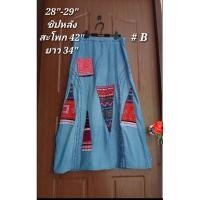 ราคา กระโปรงยีนส์ denim diy ผ้าปักมือ #B (27667452799)