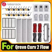 ราคา Roborock Qrevo Curv 2 Flow หุ่นยนต์เครื่องดูดฝุ่นอุปกรณ์เสริมถุงเก็บฝุ่นหลักแปรงด้านข้าง Hepa Filter Mop ผ้าอะไหล่ (57503329650)
