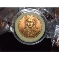 ราคา เหรียญทองแดงกาญจนา รัชกาลที่ 9 ปี 2539 สภาพ UNC ไม่ผ่านการใช้งาน พร้อมตลับ ราคาต่อ 1ชิ้น / ทองแดงกาญจนา (3744522305)