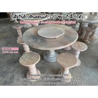 ราคา โต๊ะกินข้าวหินอ่อนแบบกลม ขนาด120ซม เก้าอี้หินอ่อน6ตัว หินอ่อนแท้100% (ส่งฟรีบางจังหวัด) โต๊ะกลมหินอ่อน (20690611817)