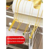 ราคา (JSWGOLD) สร้อยคอ ครึ่งสลึง ทองคำแท้ 96.5% ร้านทองขายเอง สินค้ามีใบรับประกัน (27731358263)