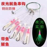 ราคา โยตกหมึก jack way โยตกหมึก ชุดล่อเหยื่อปลอมลูกเบ็ดเรืองแสง Luminous Squid สำหรับตกปลาทะเลและแม่น้ำ (48157802333)