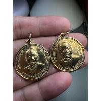 ราคา เหรียญหลวงพ่อสด (พระมงคลเทพมุนี) รุ่น อุดม สมบูรณ์ พูนสุข วัดปากน้ำ (45208210420)
