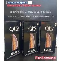 ราคา (10ชิ้น) ฟิล์มกระจกนิรภัยใส For Samsung J1 2016 J120 J1-2017 J2 J210 J2Prime J2Pro J5 J510 J5-2017 J5Pro J5Prime E5 E7 (3053372930)