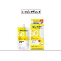 ราคา (ยกกล่อง/6ซอง) Garnier Super UV Serum Sunscreen 7.5ml การ์ดิเย่ ซุปเปอร์ ยูวี เซรั่ม กันแดด (29720070241)