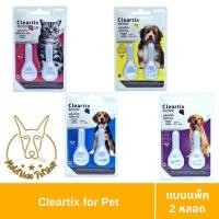 ราคา [MALETKHAO] Cleartix(เคลียรติกซ์) ยาหยดหลังกำจัดและป้องกันเห็บหมัดสำหรับสุนัขและแมว แพ็ค2หลอด (48157849689)