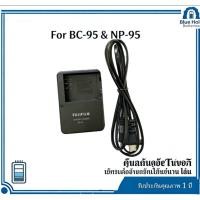 ราคา ที่ชาร์จสำรอง BC-95/BC95 เข้ากันได้กับแบตเตอรี่ NP-95/NP95 และกล้องรุ่น F30fd X100 X100S (52007603184)