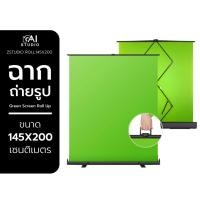 ราคา ฉาก ฉากถ่ายรูป Green Screen Roll Up แบบสำเร็จรูป ขนาด 145X200 ซม. green screen พกพาได้ สตูดิโอ Studio Backdrop ไลฟ์สด (6734118072)