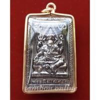 ราคา จี้พระพิฆเนศวร พระพิฆเนศ องค์พระพิฆเณศ พระวิฆเณศวร พระพิฆเณศ พระคเณศ คณปติ เนื้อโลหะพร้อมกรอบทอง (1242783227)