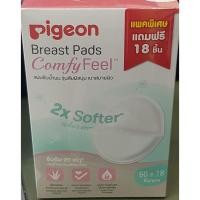 ราคา 60แถม18ชิ้น แผ่นซับน้ำนมพีเจ้น Pigeon ผิวหน้ารังผึ้ง หนา ซึมซับดีกว่าเดิม (3713382442)