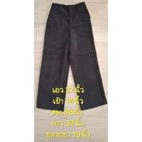 ราคา กางเกงขายาวลูกฟูกสีดำ (47652444679)