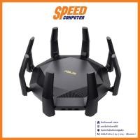 ราคา ASUS RT-AX89X AX6000 GHz ROUTER (เราเตอร์) DUAL BAND WIFI 6 By Speed Computer (23983027407)