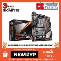 ราคา MAINBOARD (เมนบอร์ด) 1151 GIGABYTE Z390 AORUS PRO WIFI (2043055482)