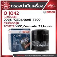 ราคา กรองน้ำมันเครื่อง BOSCH รหัส O 1042 TOYOTA รุ่น VIGO, Commuter 2.7, Innova / 0986AF1042 (25644495038)