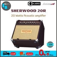 ราคา Carlsbro Sherwood 20R แอมป์กีต้าร์ อคูสติก 20 วัตต์ (4091558389)