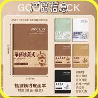 ราคา สมุด journal planner muji โน้ตบุ๊ค A5 หนา, ธุรกิจหนังนุ่ม, อินเรียบง่าย, รายงานการประชุมนักศึกษา, ไดอารี่บัณฑิตวิทยาลัยขายส่ง, งานหนังหนาพิเศษ, สมุดบัญชีใหม่ปี 2024 สามารถปรับแต่งไ (49205697821)