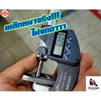 ราคา คอท่อไอเสีย คอท่อเดิม ท่อหน้า Wave 125i 2011-2018 , Wave 125i ปลาวาฬ , Wave 125i ไฟหน้า LED ชุดำ หนา (44163570348)