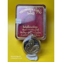 ราคา เหรียญหลวงพ่อคูณ "รุ่นเฮงคูณเฮง ๘ ทิศปี2536 " เนื้อพิเศษ สวยแชมป์! (56257498050)