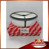 ราคา [DS] TOYOTA โตโยต้า กรองอากาศ CROWN คราวน์ เครื่องยนต์ 1J,2JZ รับประกันแท้ศูนย์ รหัส 17801-70020 (40678733683)