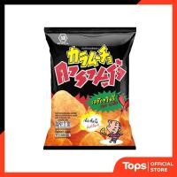 ราคา KARAMUCHO คารามูโจ้มันฝรั่งทอดกรอบแผ่นเรียบรสฮ๊อตชิลลี่ 40กรัม [8851004451204] (58156529372)