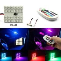 ราคา ไฟ led ไฟเก๋ง ไฟเพดานรถยนต์ เปลี่ยนสีได้ 16 สี พร้อมรีโมท 24ชิป 2ช้ิน (10549728793)