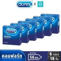 ราคา Durex ถุงยางอนามัย ดูเร็กซ์ รุ่น คอมฟอร์ท ขนาด 56 mm. แพ็ค 3 ชิ้น x 6 กล่อง - Durex Comfort Condom 56 mm. 3pcs x 6 boxes (28989408526)