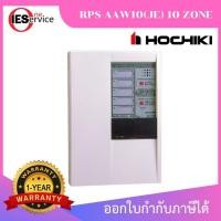 ราคา Hochiki RPS-AAW10(JE) ตู้ควบคุมระบบแจ้งเหตุเพลิงไหม้ 10 โซน (10-Zone Conventional Fire Alarm Panel) - มาตรฐานญี่ปุ่น ของ (44904957330)