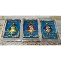 ราคา ขุดเหรียญ​หลวงพ่อรวย​ ไตรมาส​ 63​ รุ่นรวยเจริญพร​ 99​ พิมพ์​เล็ก​ เนื้อทองทิพย์​ลงยา (3047754291)