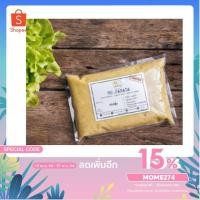 ราคา ใช้โค้ด MOME274 ลดเพิ่ม15% น้ำสลัดพร้อมทาน ไขมันต่ำ รสครีมซีฟู้ด (4180746783)
