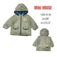 ราคา MIKI HOUSE เสื้อกันหนาวบุนวมเด็กผู้ชาย/ผู้หญิง/สีน้ำตาล มีฮูดมีหมวก ถอดได้ /ผ้านิ่ม (มือ2)ไซซ์95/2-3 ปี (20249419200)