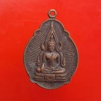 ราคา เหรียญหลวงพ่อเอียง วัดตาคง ปี๒๗ อยุธยา "แท้"พระเครื่องยอดนิยม เครื่องรางและสิ่งศักดิ์สิทธิ์ รับประกันความแท้ เก็บเงินปลา (23561564622)