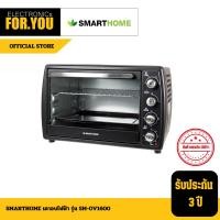 ราคา SMARTHOME เตาอบไฟฟ้า รุ่น SM-OV1600 กำลังไฟฟ้า 1600W ขนาด 42 ลิตร (25978935187)