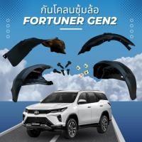 ราคา กันโคลน ซุ้มล้อ TOYOTA FORTUNER GEN.2 ปี 2015-2025 ซุ้มล้อ FORTUNER GEN.2,LEADER,LEGENDER (19172228584)