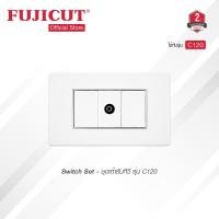 ราคา ชุดเต้ารับทีวี รุ่น C120 แบรนด์ Fujicut (23245557713)