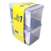 ราคา Shopping Idea SUPER LOCK กล่องอาหาร 5500 มล. 6126-2 Pack 1GET1 ฮิตติดเทรน (29904213974)