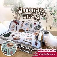 ราคา พร้อมส่งพรมแต่งบ้าน ลายลิมิเตด!! ผ้าแคมป์ปิ้ง พรมแคมป์ปิ้ง พรมแต่งห้อง พรมแต่งบ้าน เสื่อแคมป์ปิ้ง อุปกรณ์แคมป์ปิ้ง (13611713885)