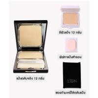 ราคา Locean พัฟเกลี่ยรองพื้นแบน แพคคู่x2 (27053653407)
