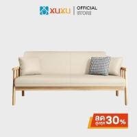ราคา XUXU โซฟา 2ที่นั่ง ขาไม้เนื้อแข็ง เบาะหนัง พร้อมหมอน โซฟาเบด มีสไตล์และเรียบง่าย โซฟาญี่ปุ่น (26925065951)