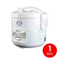 ราคา SMARTHOME หม้อหุงข้าว 1 ลิตร รุ่น SRC1012 (29190410612)
