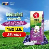 ราคา [ส่ง กทม. ปริมณฑล จังหวัดหลักอื่นๆ] Oishi Green Tea โออิชิ กรีนที ชาเขียวญี่ปุ่น รสองุ่นเคียวโฮ 180 มล. 36 กล่อง (8715587636)