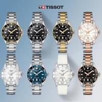 ราคา นาฬิกาผู้หญิง TISSOT SEASTAR 1000 36MM (13274242847)