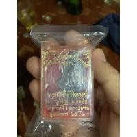 ราคา หลวงพ่ออิฐ วัดจุฬามณี (15842633127)