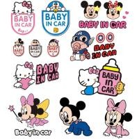 ราคา H560 สติ๊กเกอร์ BABY IN CAR (2247790879)
