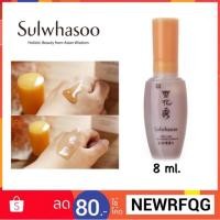 ราคา Sulwhasoo First Care Activating Serum EX 8ml (1353577022)