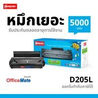 ราคา Compute รุ่น Samsung MLT-D205L สำหรับเครื่องพิมพ์ Samsung ML-3310D ML-3310ND ML-3312ND SCX-4833 (5260070627)