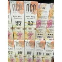 ราคา NCP BB Lotion Aura White Sunscreen เอ็นซีพี บีบีโลชั่น กันแดดทาผิวกาย (57258113232)