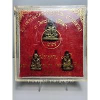 ราคา หลวงพ่อเงิน วัดหิรัญญาราม (บางคลาน) จ.พิจิตร ปี 37 อนุสรณ์ อายุครบ 60 ปี พระครูพิบูลธรรมเวท (หลวงพ่อเปรื่อง) (18767631206)