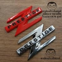 ราคา มี 2 สีให้เลือก โลโก้ LOGO Z PRESTIGE ขนาด8.5x4.0 เซนติเมตรโลโก้พลาสติก บรรจุ 1 อัน HISO-CAR ตาปองประดับยนต์ (2809400026)