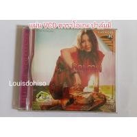 ราคา แผ่นแท้ มือสอง VCD Karaoke Palmy (ปาล์มมี่) อัลบั้ม Palmy (อัลบั้มแรก) (23376609256)